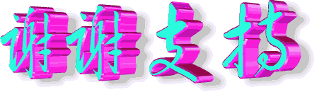 C2831E6F-B8BA-4CF0-A807-9DA95FDFBF7E.gif