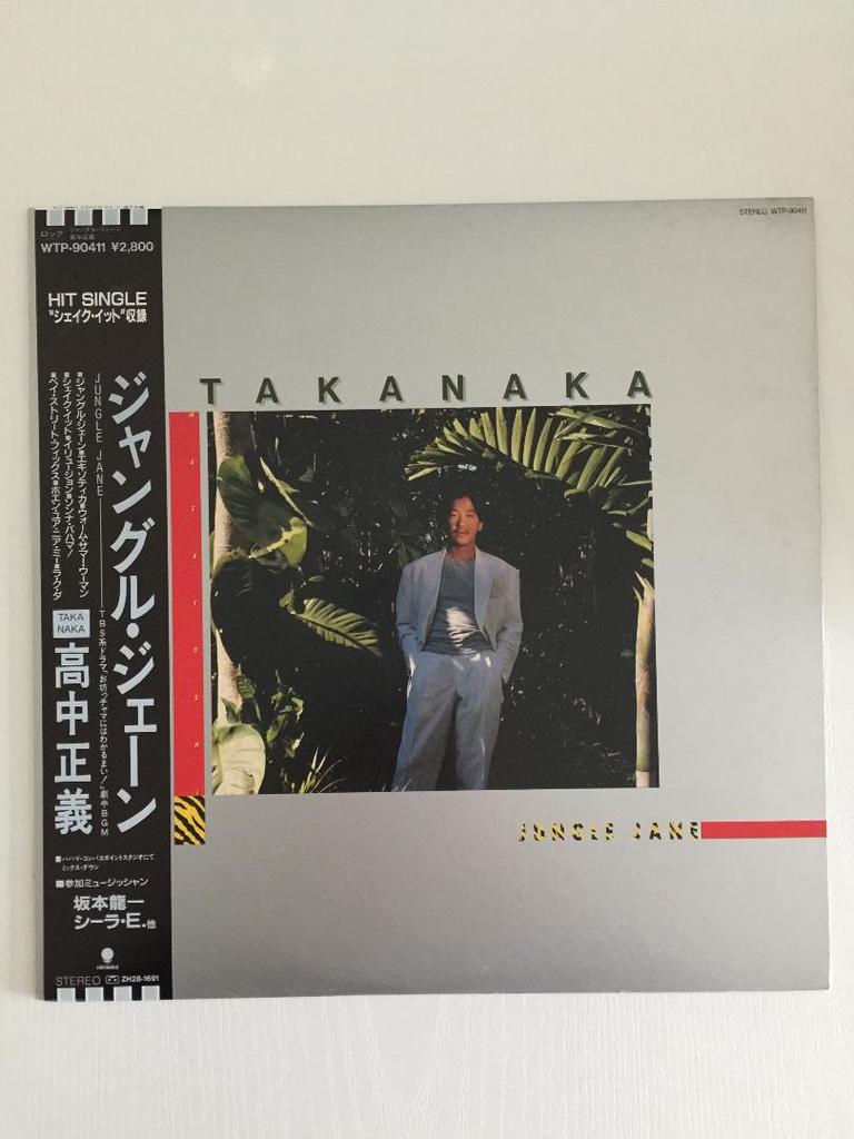takanaka.jpg