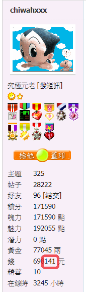 snap00881.png