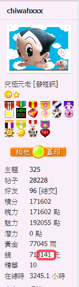 snap00885.png