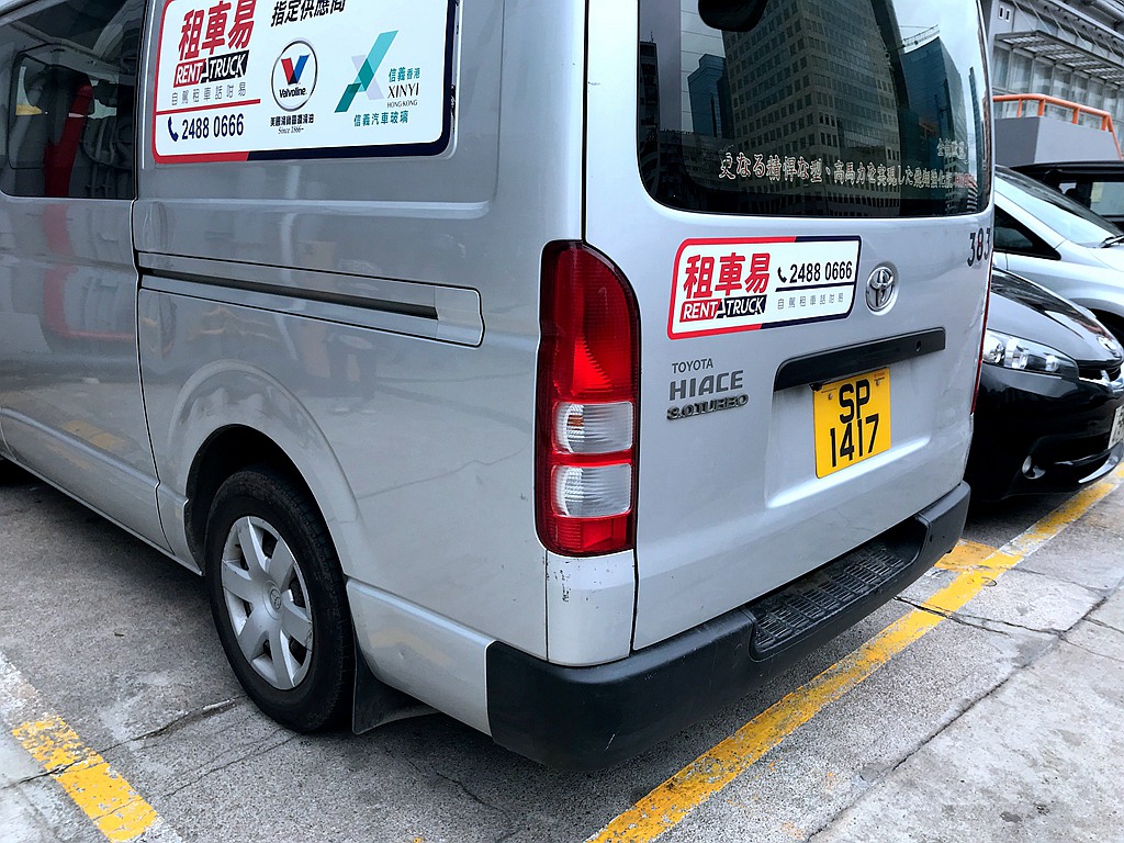 SP1417.JPG