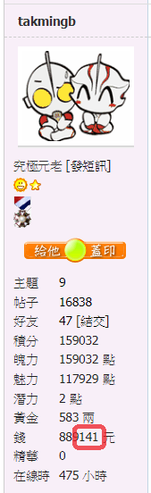snap00889.png