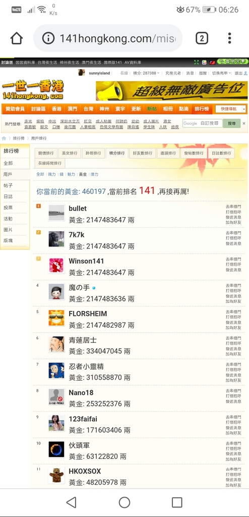 Screenshot_20190311_062651_com.android.chrome.jpg