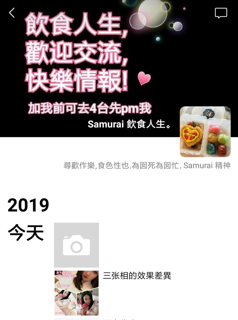 Screenshot_2019-03-14-15-23-50-464_com.tencent.mm.png