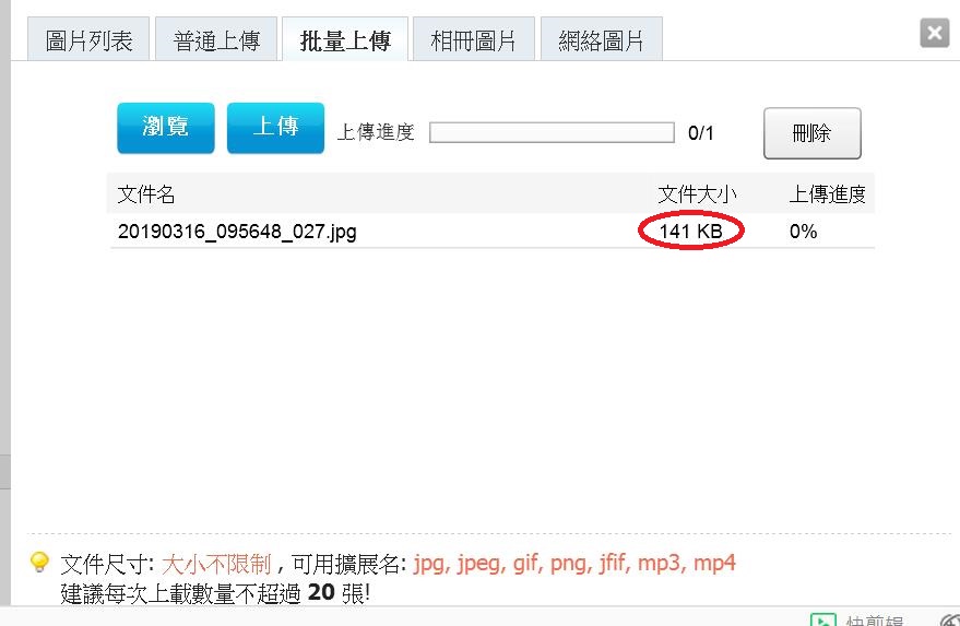 360截图20190316101536890.jpg
