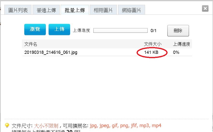 360截图20190319054551335.jpg
