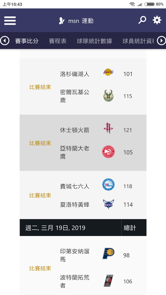 Screenshot_2019-03-20-10-43-06-798_com.android.chrome.png