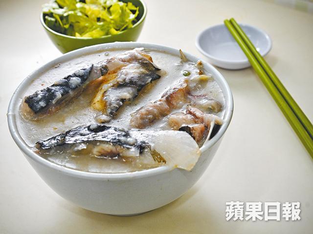 頭腩粥.jpg