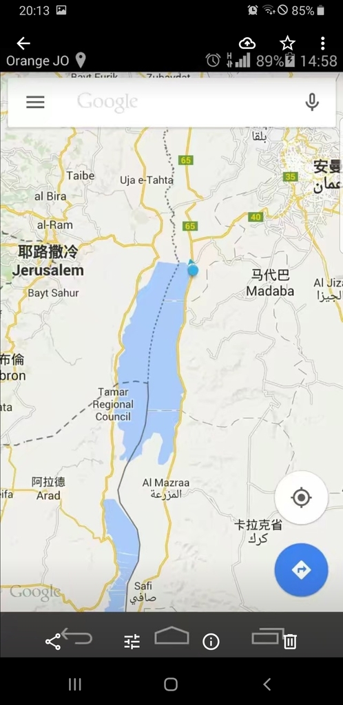 從約旦-Aqaba開車到死海。