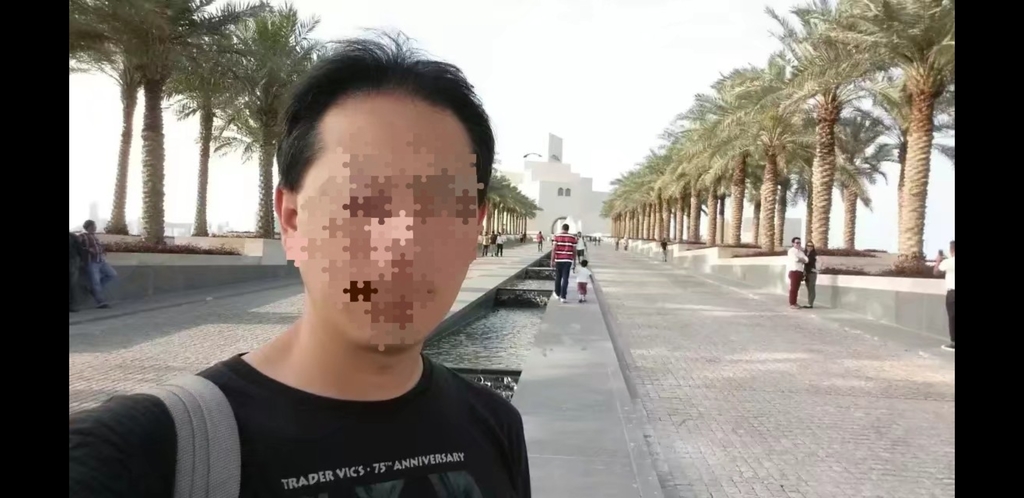 卡塔爾~伊斯蘭藝術博物館，貝聿銘嘅傑作。