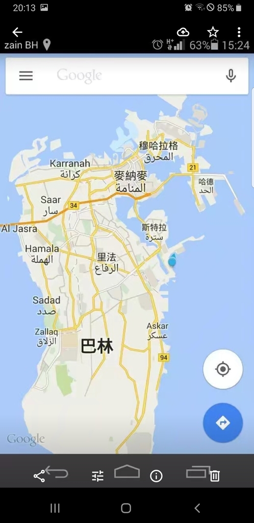 巴林~可以從這裡坐船去外島，帶埋條女去住玩到幾爽。