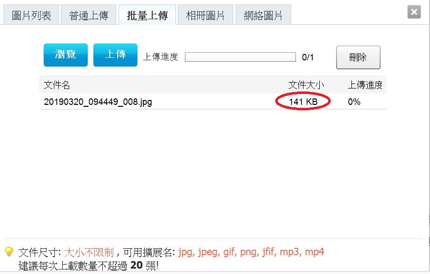 360截图20190320100009085.jpg