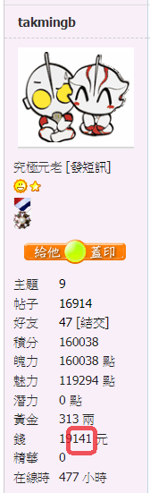 snap00906.png