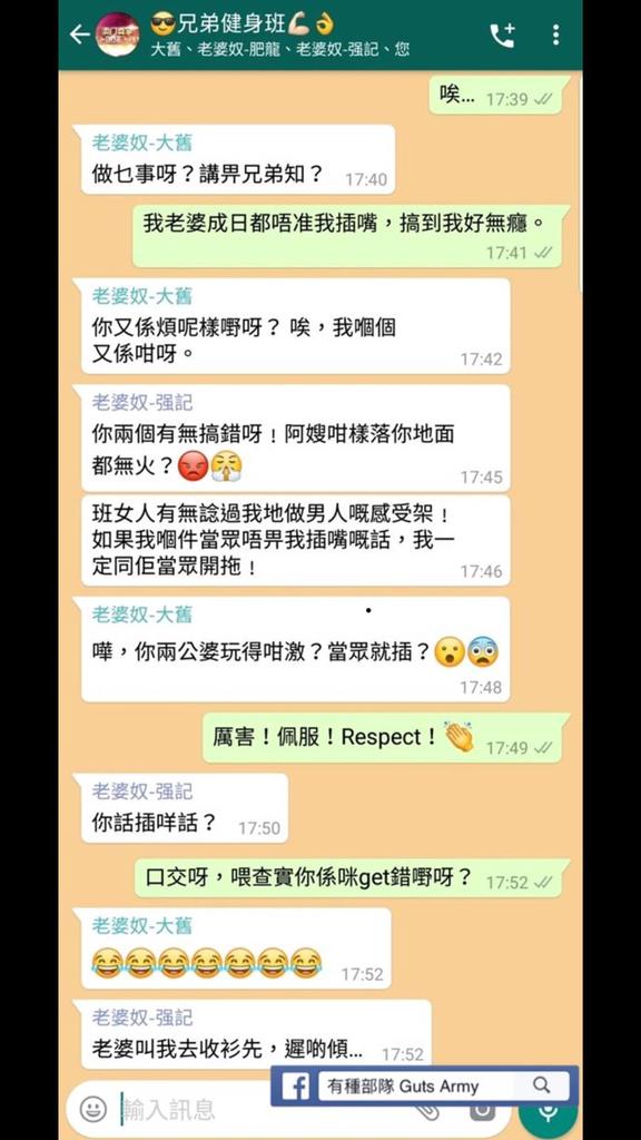 幾好笑，分享下