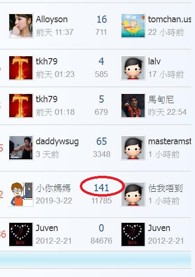 360截图20190330221138611.jpg
