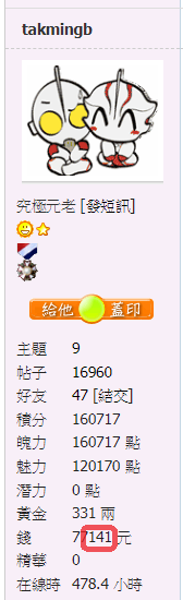 snap00913.png