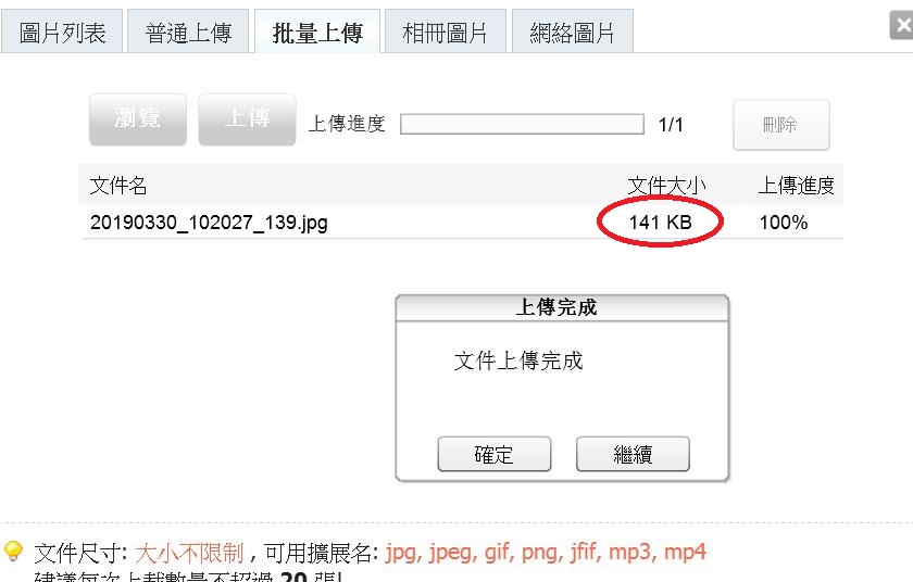 360截图20190330105352484.jpg