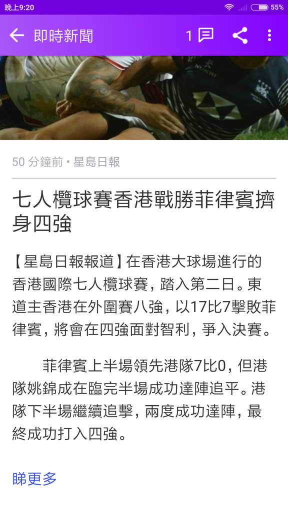 Screenshot_2019-04-06-21-20-45-187_com.yahoo.infohub.png