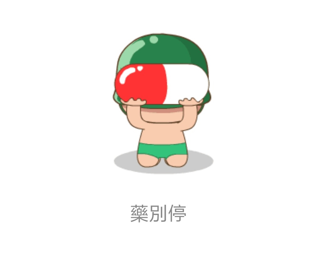 Screenshot_2019-02-24-08-15-43-599_com.tencent.mm.png