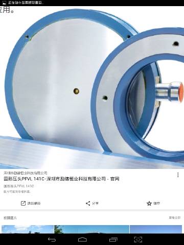 Screenshot_2017-06-24-23-28-54_resize_20190405_221514.jpg