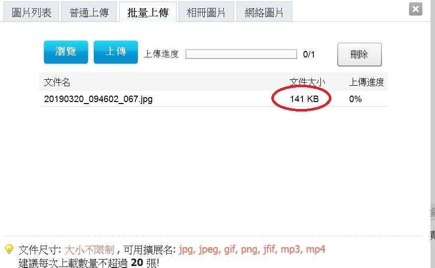 360截图20190320102723577.jpg