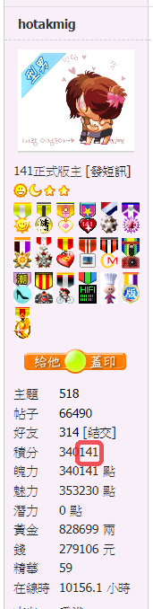 snap00917.png