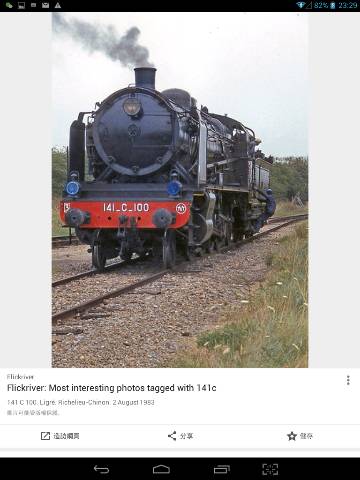 Screenshot_2017-06-24-23-29-31_resize_20190405_221513.jpg