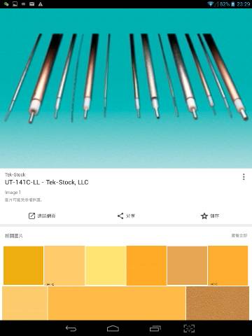 Screenshot_2017-06-24-23-29-40_resize_20190405_221513.jpg