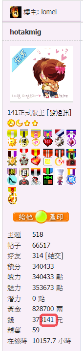 snap00919.png