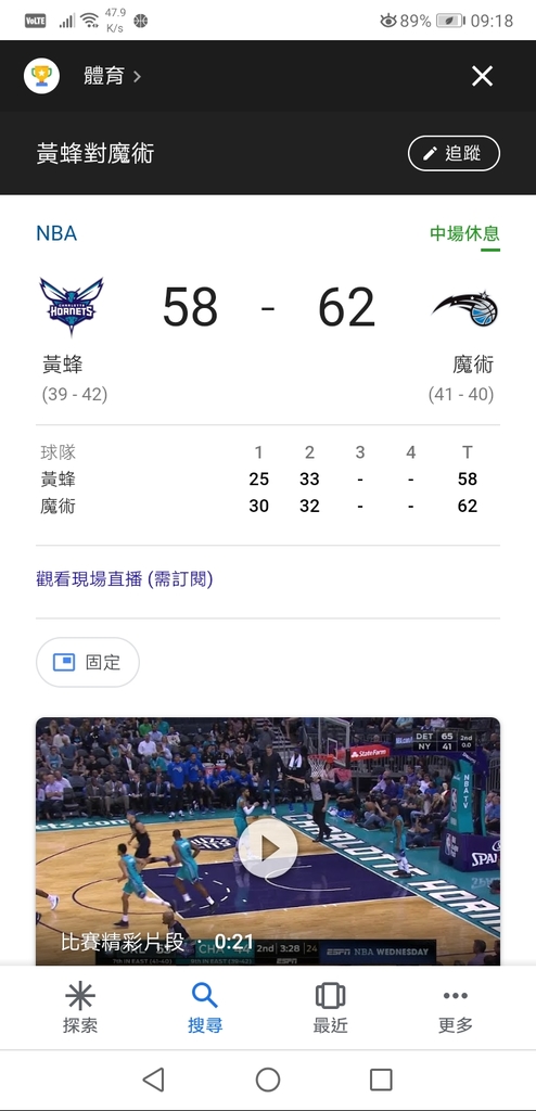 Screenshot_20190411_091832_com.google.android.googlequicksearchbox.jpg