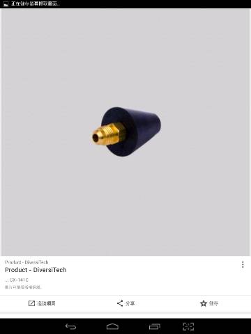 Screenshot_2017-06-24-23-29-44_resize_20190405_221436.jpg