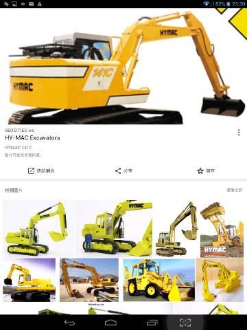 Screenshot_2017-06-24-23-30-07_resize_20190405_221435.jpg