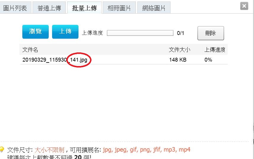 360截图20190329122341591.jpg