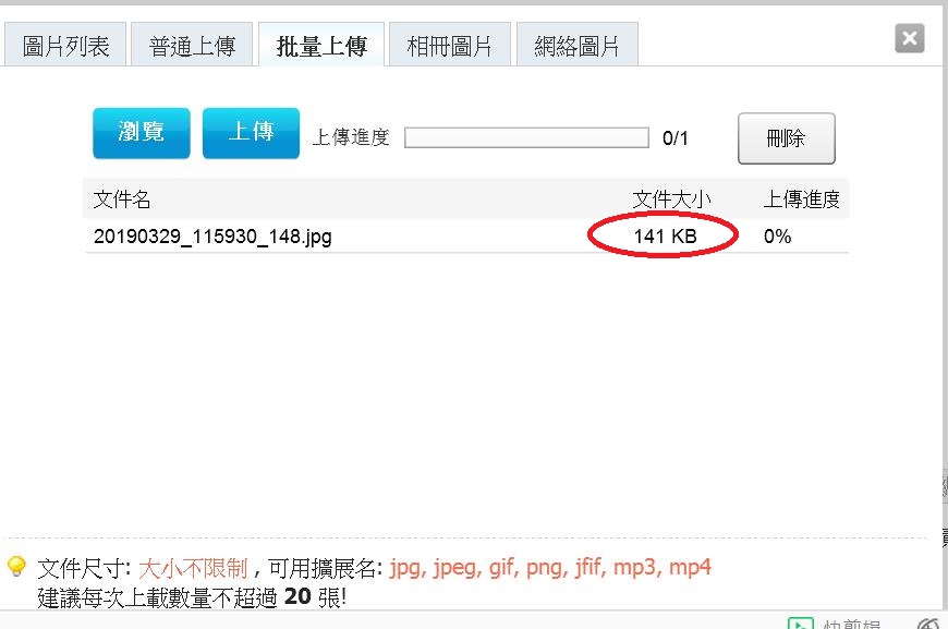 360截图20190329122714457.jpg