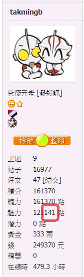 snap00921.png