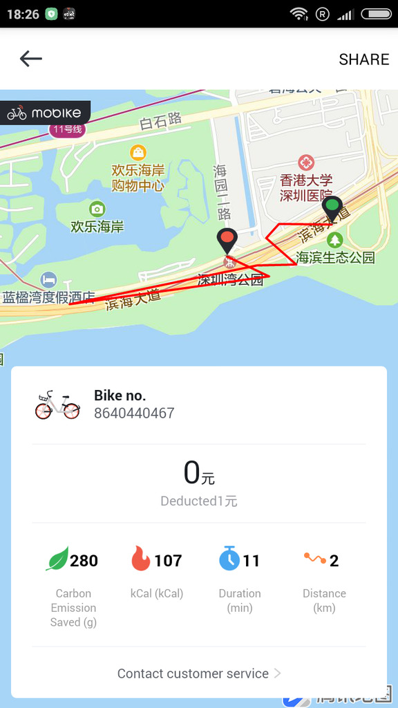 Screenshot_2019-04-12-18-26-30-776_com.mobike.mobikeapp.png