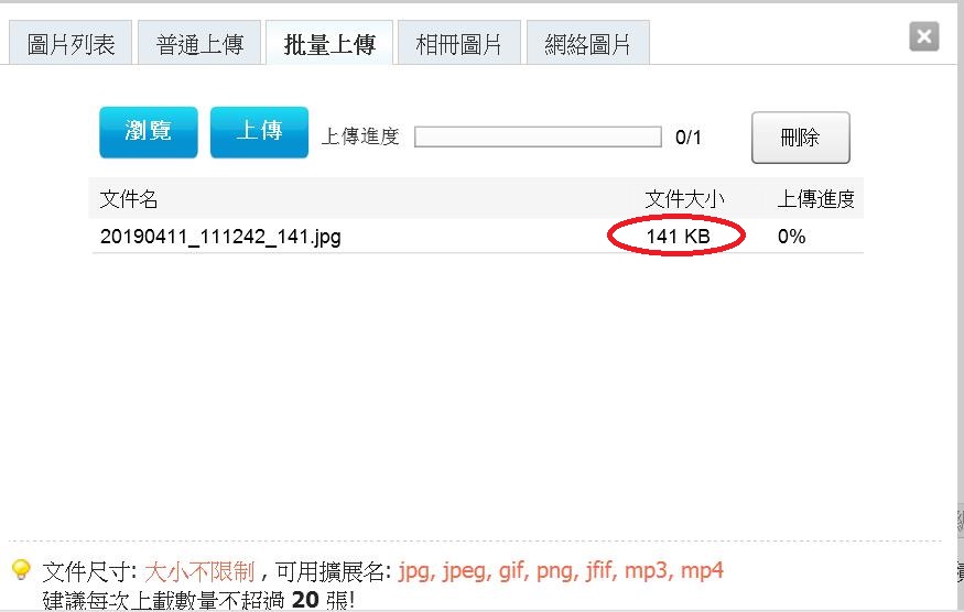 360截图20190411113742918.jpg
