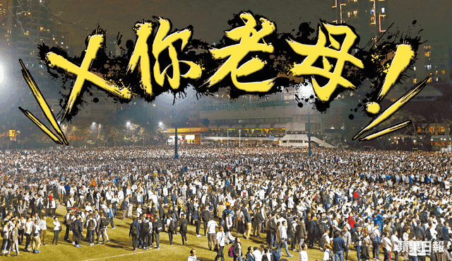 X 你老母.gif