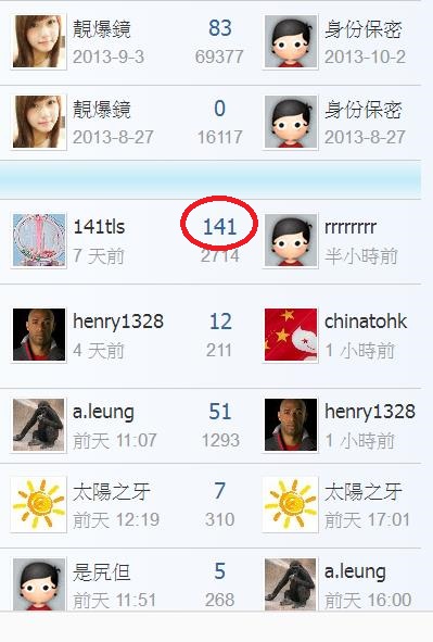 360截图20190416185900306.jpg