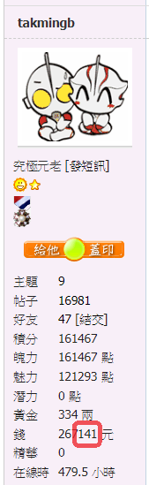 snap00925.png