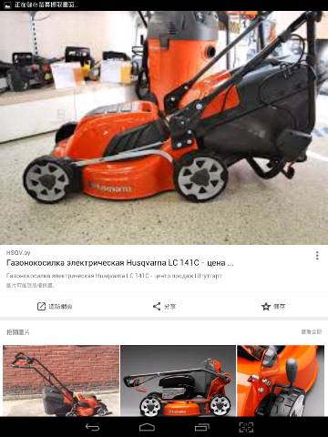 Screenshot_2017-06-24-23-28-12_resize_20190405_221148.jpg