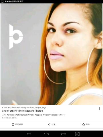 Screenshot_2017-06-24-23-28-08_resize_20190405_221148.jpg