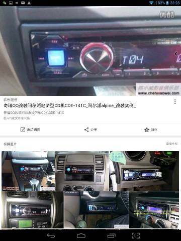 Screenshot_2017-06-24-23-28-04_resize_20190405_221147.jpg