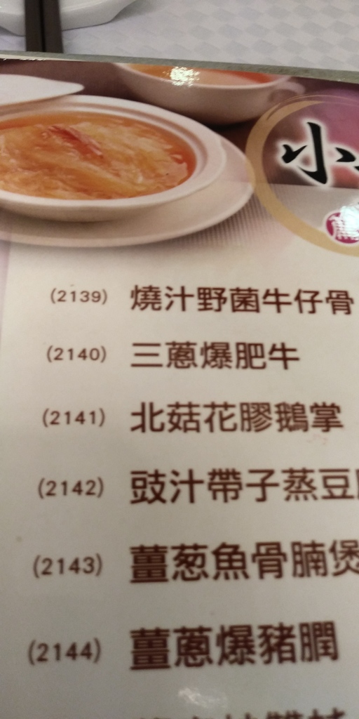 相片1044.jpg