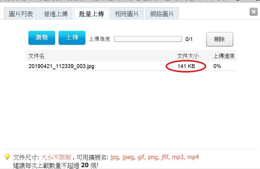 360截图20190421113933568.jpg