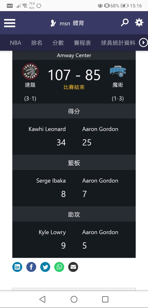 Screenshot_20190422_151646_com.android.chrome.jpg