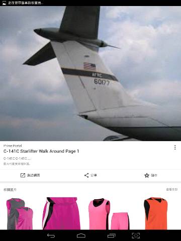 Screenshot_2017-06-24-23-27-35_resize_20190405_221146.jpg