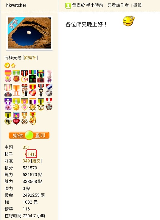 Screenshot_20190423-101105.jpg