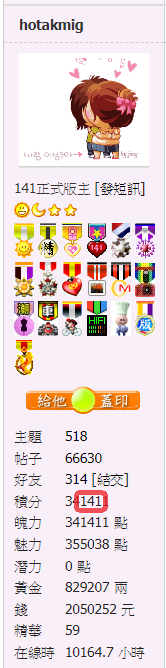 snap00933.png
