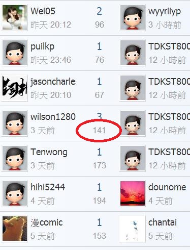 360截图20190421124401111.jpg